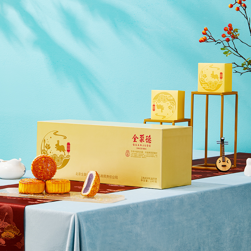 全聚德 玉兔呈祥 月饼礼盒