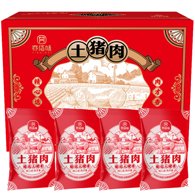 亦佰味 吉品猪肉礼盒2000g