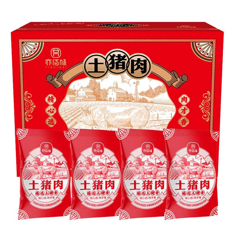 亦佰味 吉品猪肉礼盒2000g