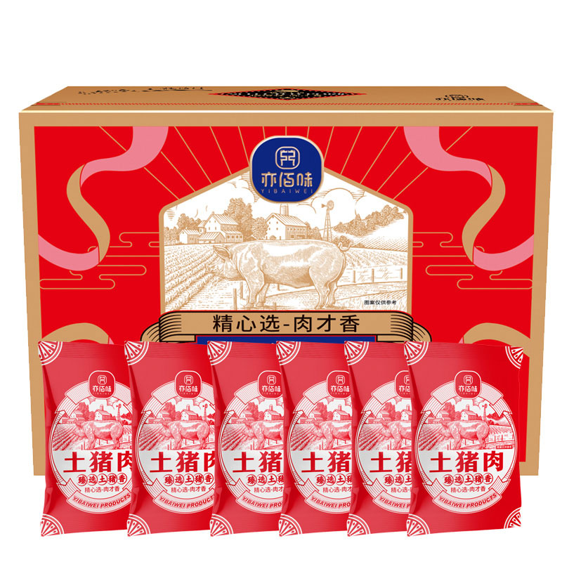 亦佰味 尚品猪肉礼盒3000g