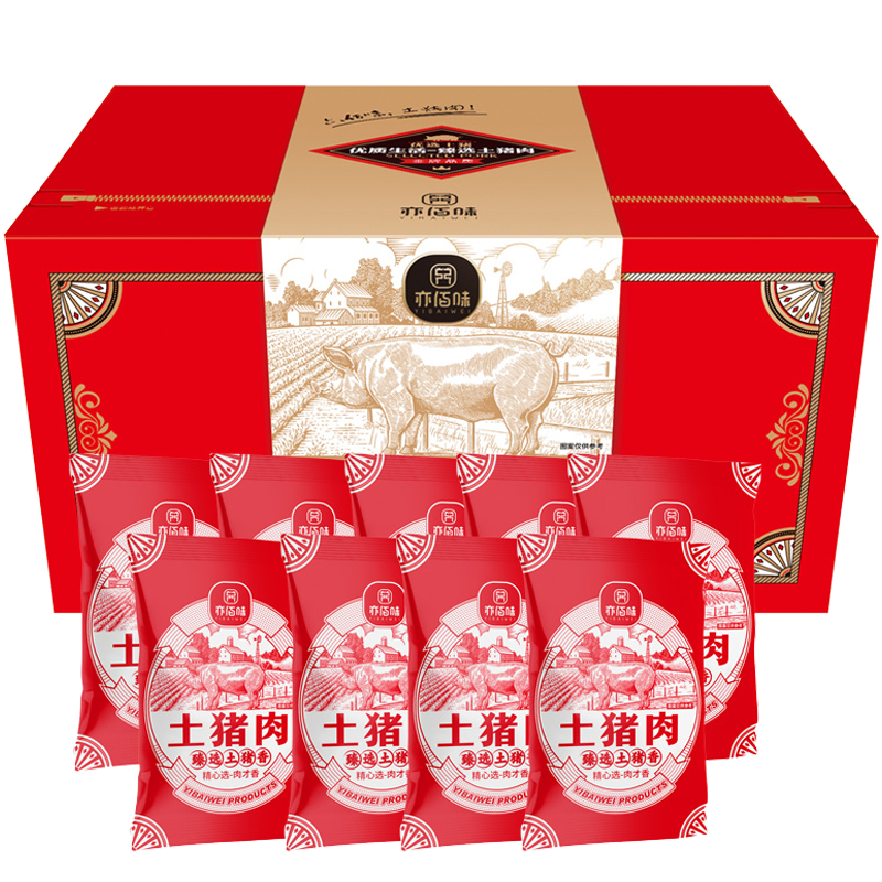 亦佰味 金品猪肉礼盒4500g