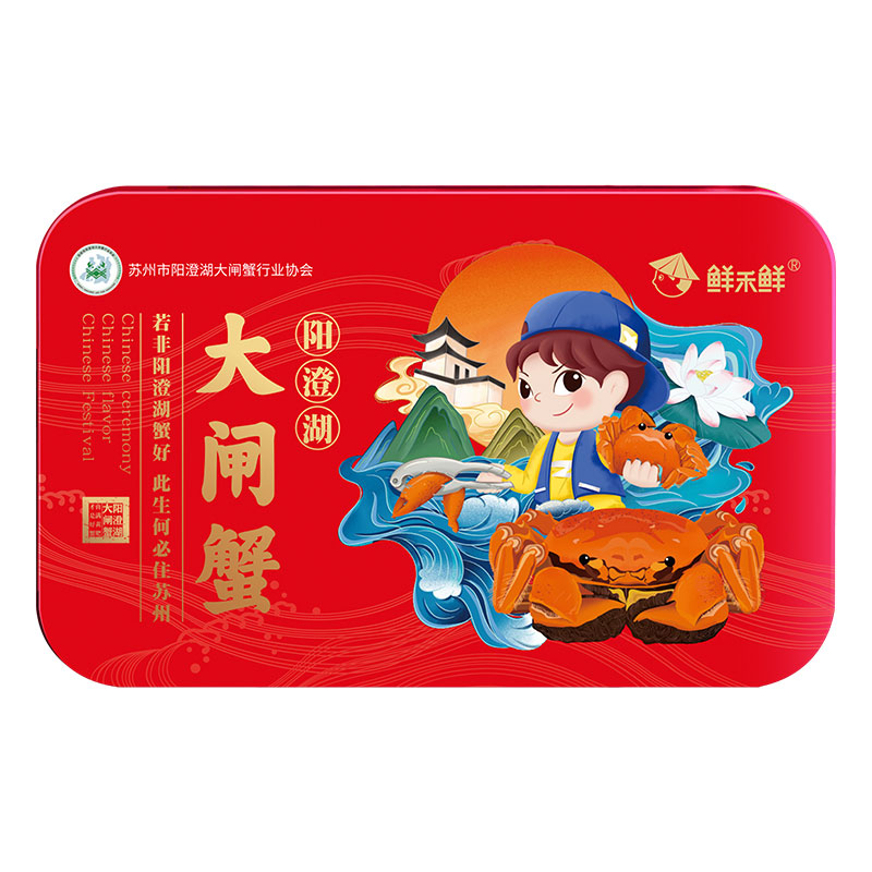 鲜禾鲜 大闸蟹卡券498型