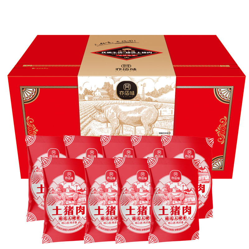 亦佰味 金品猪肉礼盒4500g