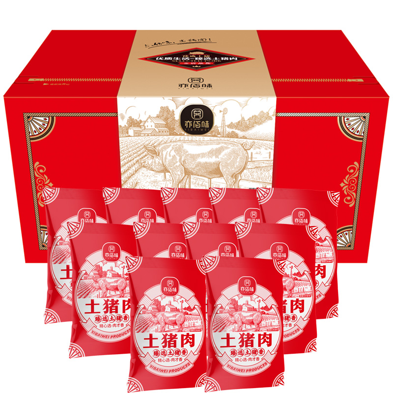 亦佰味 御品猪肉礼盒5500g