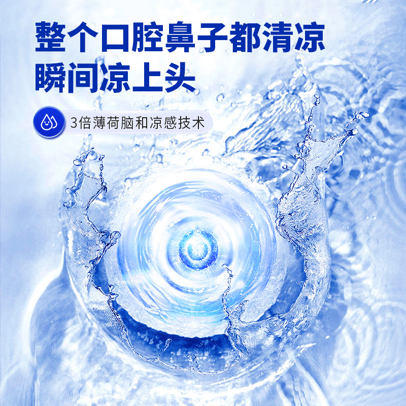 猿力觉醒 双核爆珠（薄荷味&白桃味双口味）BCMY17-04