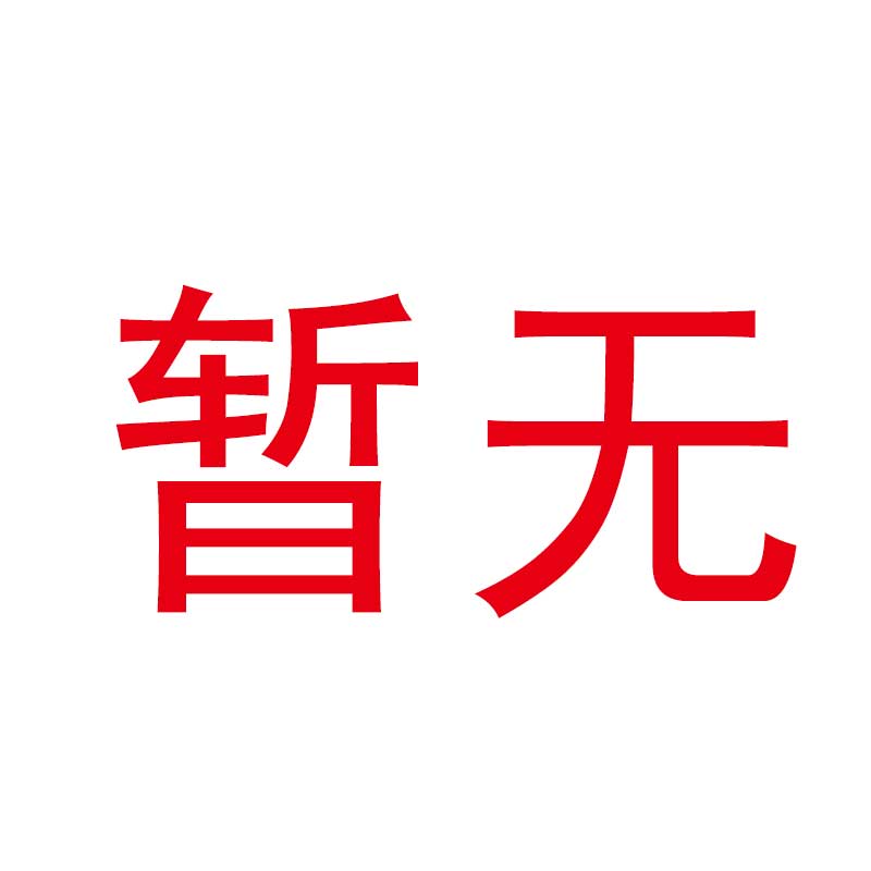 央视频 定制团扇