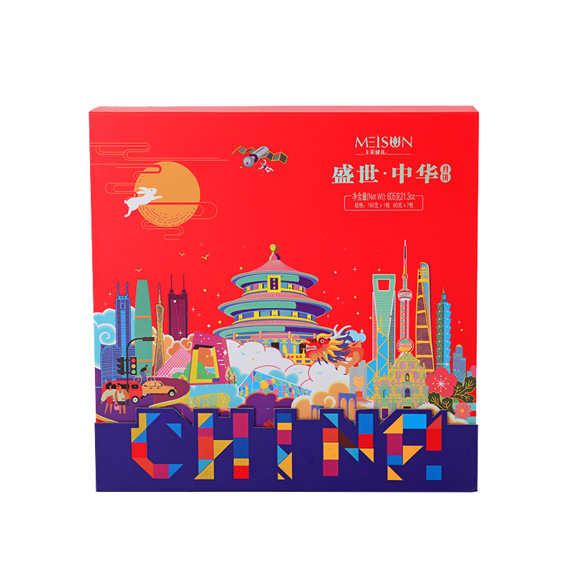 香港美诚 盛世中华 月饼礼盒