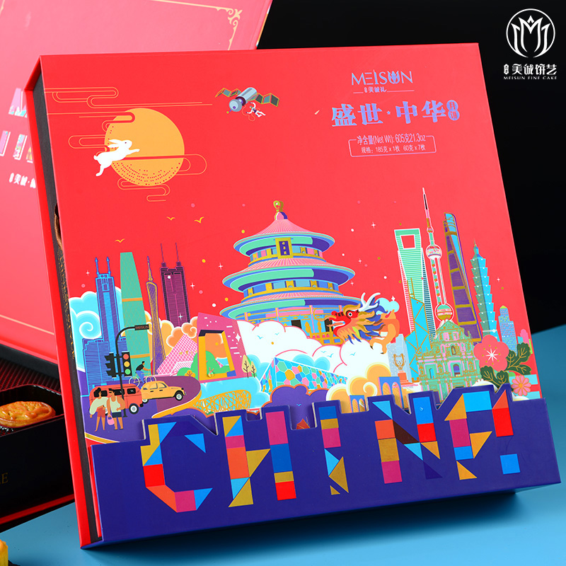 香港美诚 盛世中华 月饼礼盒
