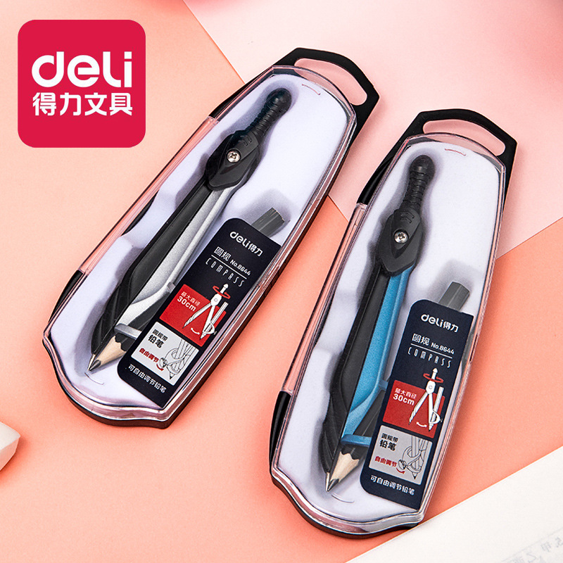 得力 文具金属圆规 8644（颜色随机）