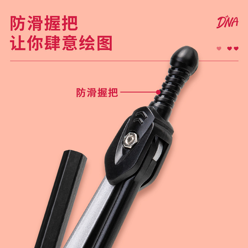 得力 文具金属圆规 8644（颜色随机）
