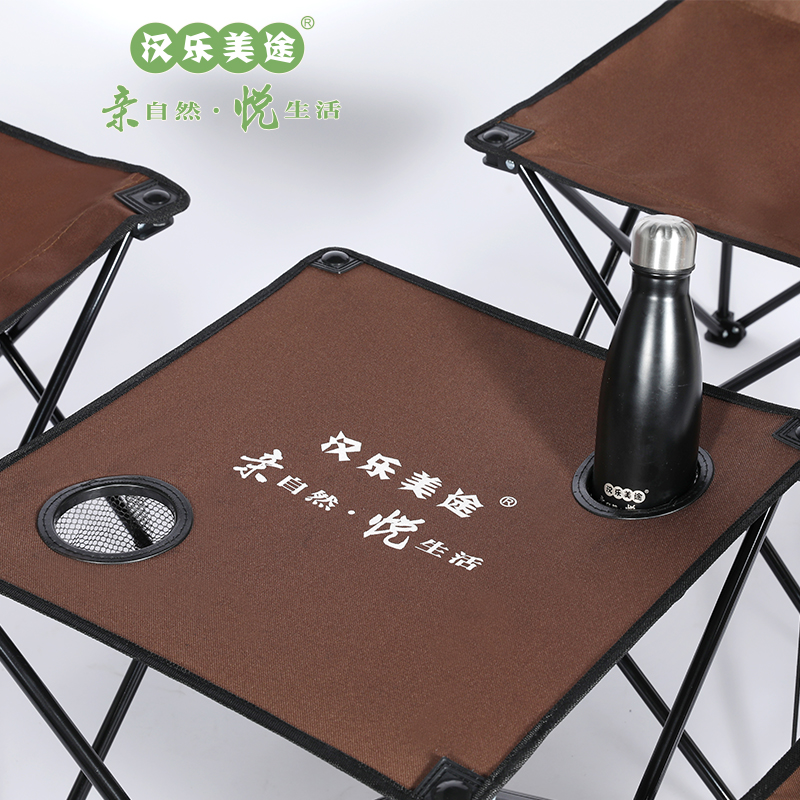 汉乐美途 休闲椅五件套 咖色 HL-0203
