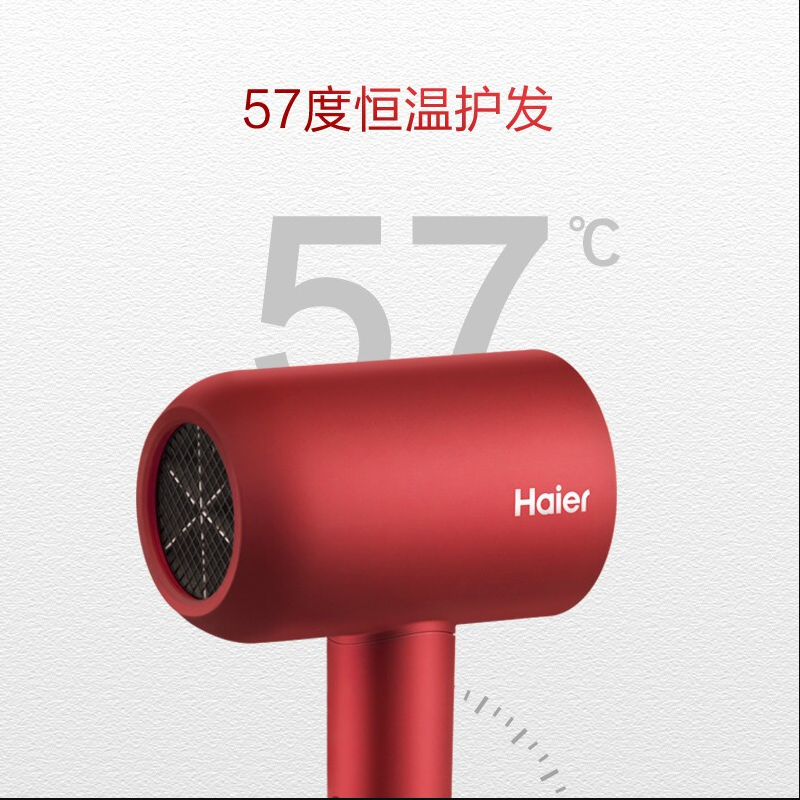海尔 电吹风吹风机 HC36-1616