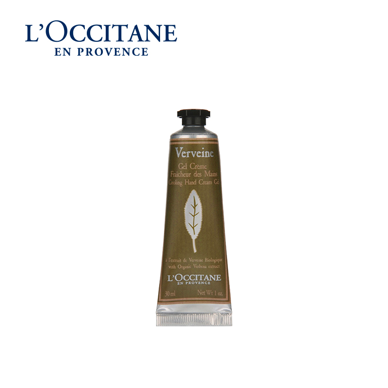 欧舒丹 马鞭草洗护润手四件套 DMC-003