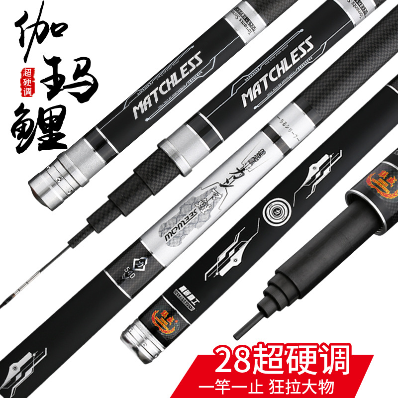 联威伽玛鲤 台钓竿 28调性 碳素鱼竿 7.2米