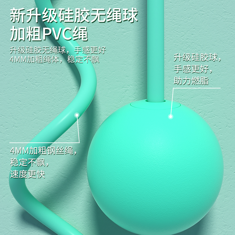 匹克 跳绳负重无绳款计数 YW21279绿色