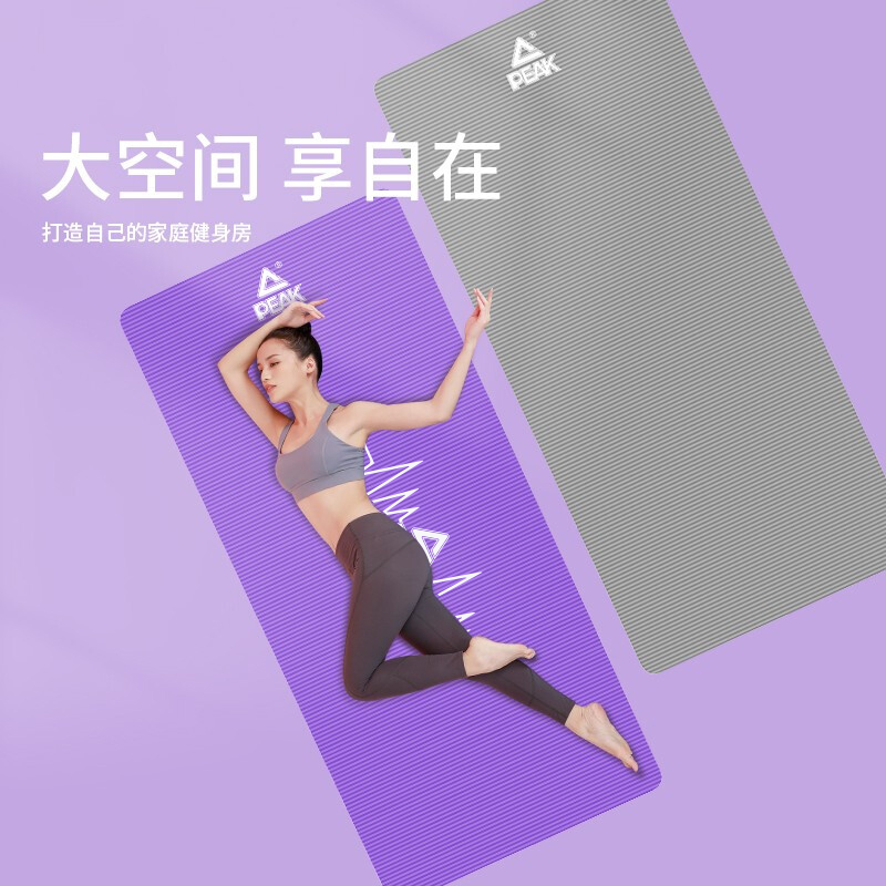 匹克 动感瑜伽垫 YJ52103