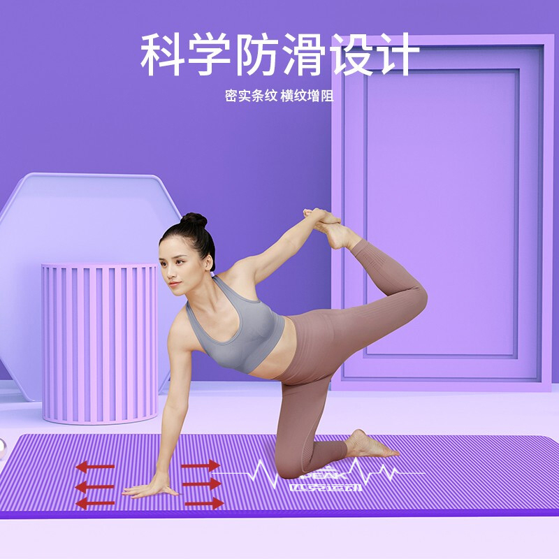 匹克 动感瑜伽垫 YJ52103