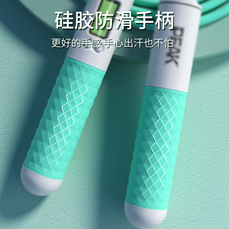 匹克 跳绳负重无绳款计数 YW21279绿色