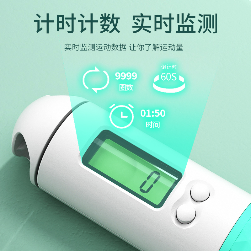 匹克 跳绳负重无绳款计数 YW21279绿色
