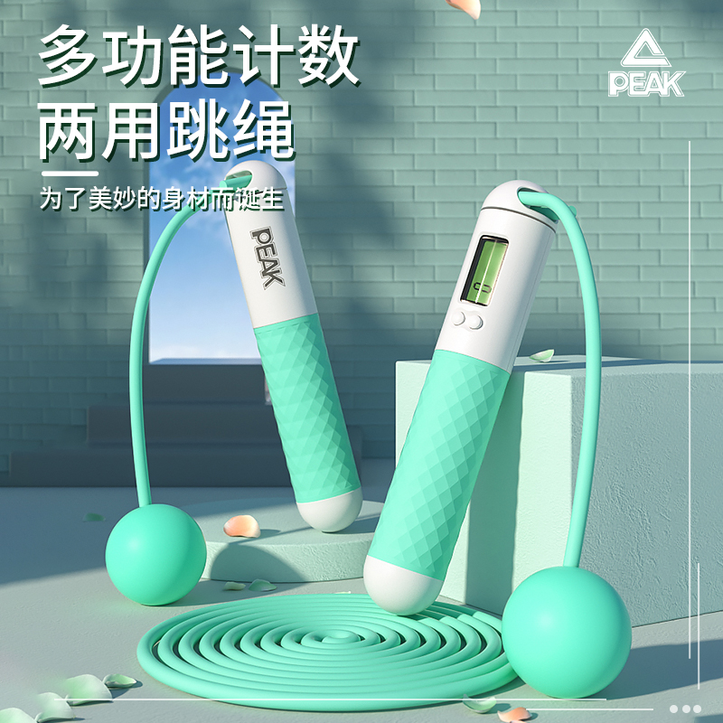 匹克 跳绳负重无绳款计数 YW21279绿色