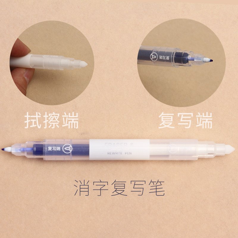 得力 可擦笔消字笔 单支装 s626