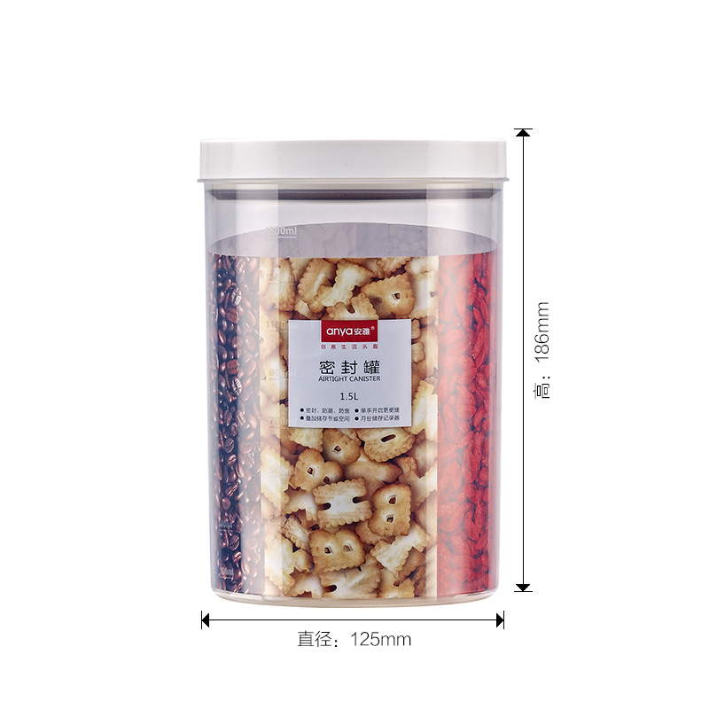 安雅 食品防潮密封罐 单个装1.5L