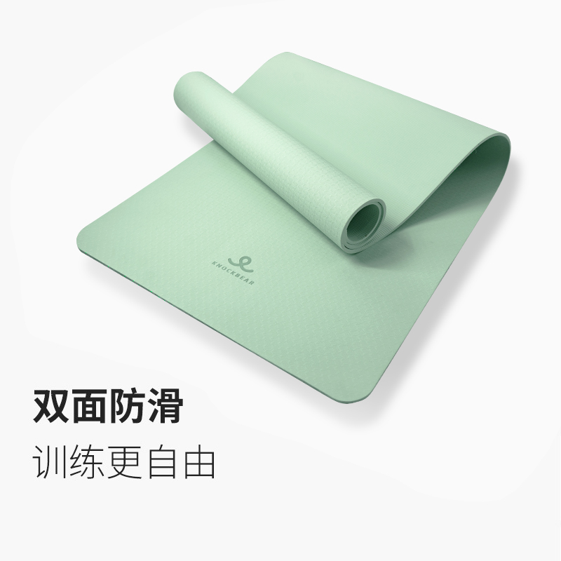 敲打熊 双层瑜伽垫 KY702