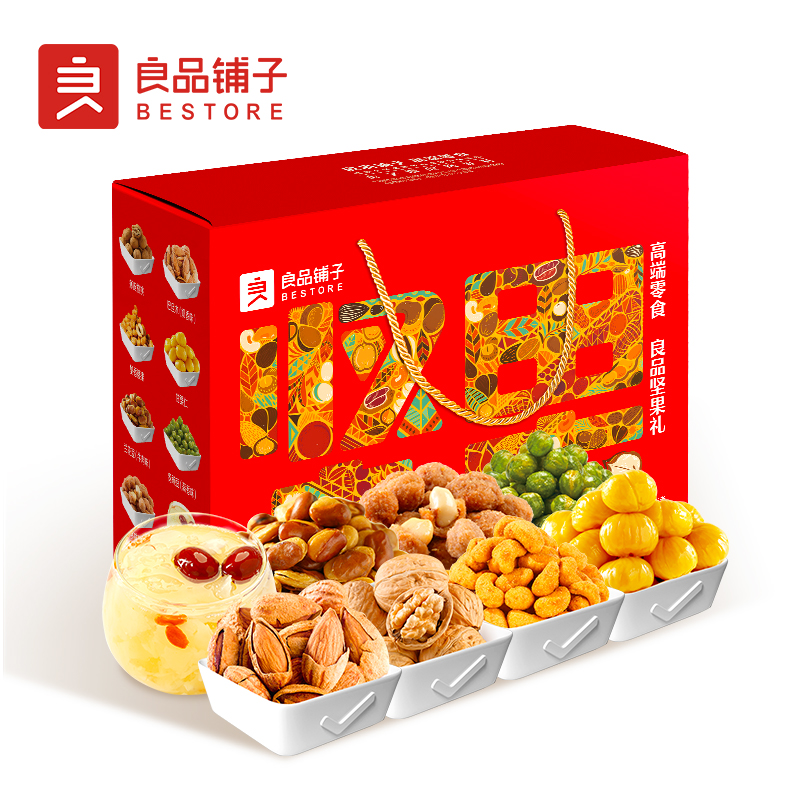 良品铺子 坚果礼 1.536KG