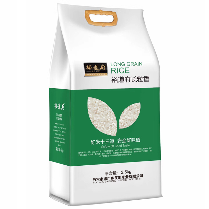 裕道府 长粒香大米2.5kg（真空双层包装）