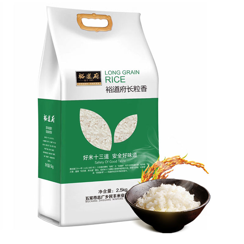 裕道府 长粒香大米2.5kg（真空双层包装）