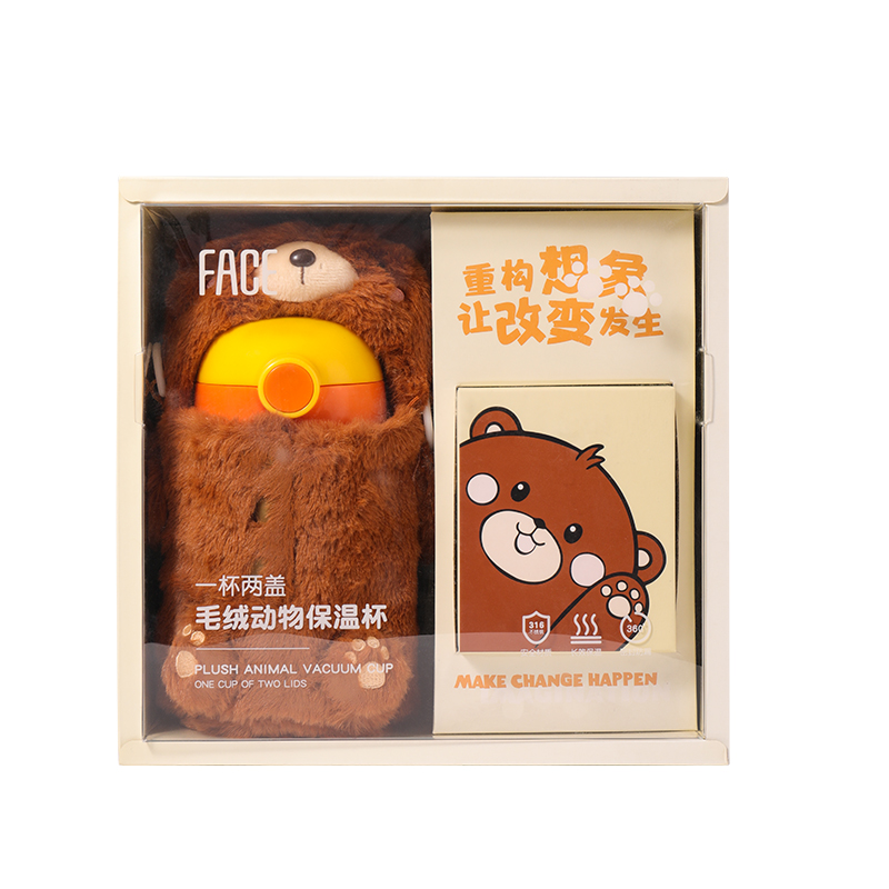 FACE 毛绒动物保温杯（一杯两盖/含杯套/含贴纸） FA-KV48E布朗棕色