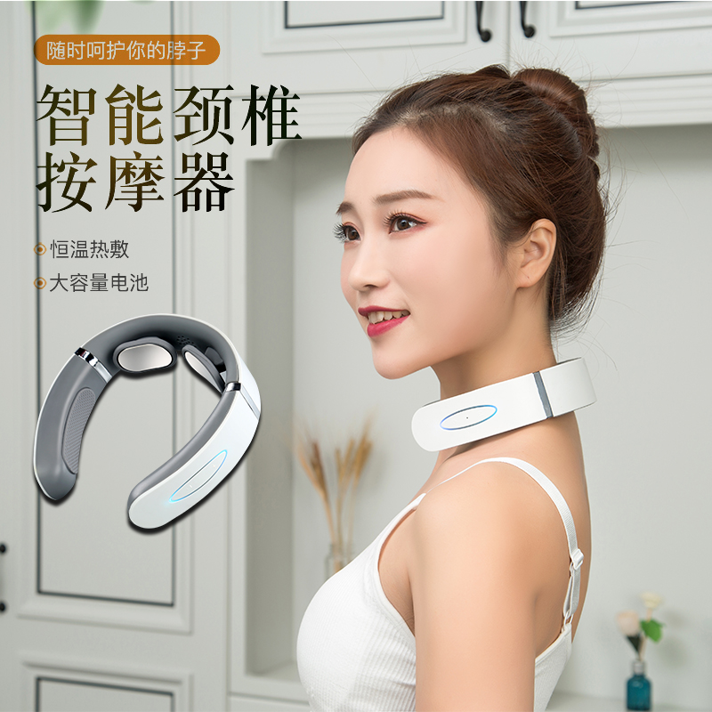 志高 颈椎按摩仪 ZG-AM109白色
