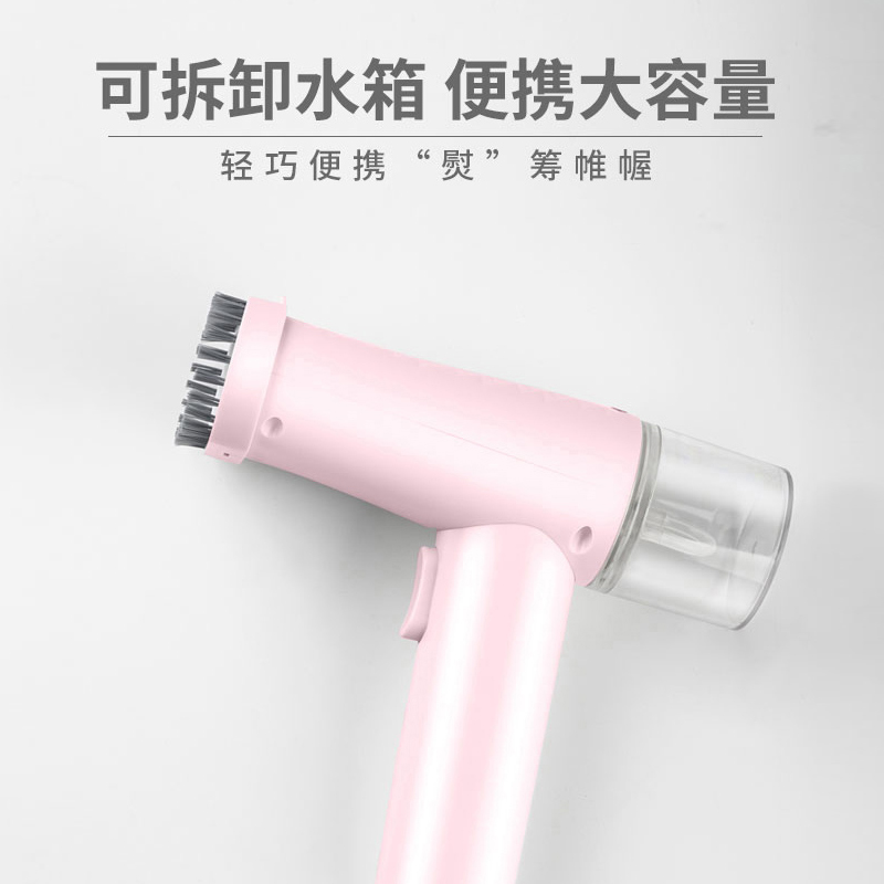 志高 手持挂烫机 ZD-XR02粉色