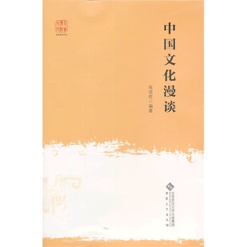 2022知学云7月集采书籍专用