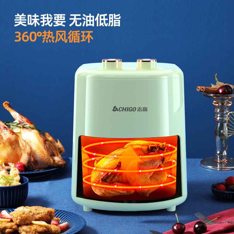 志高 双旋钮空气炸锅 G-001淡绿色（机械）