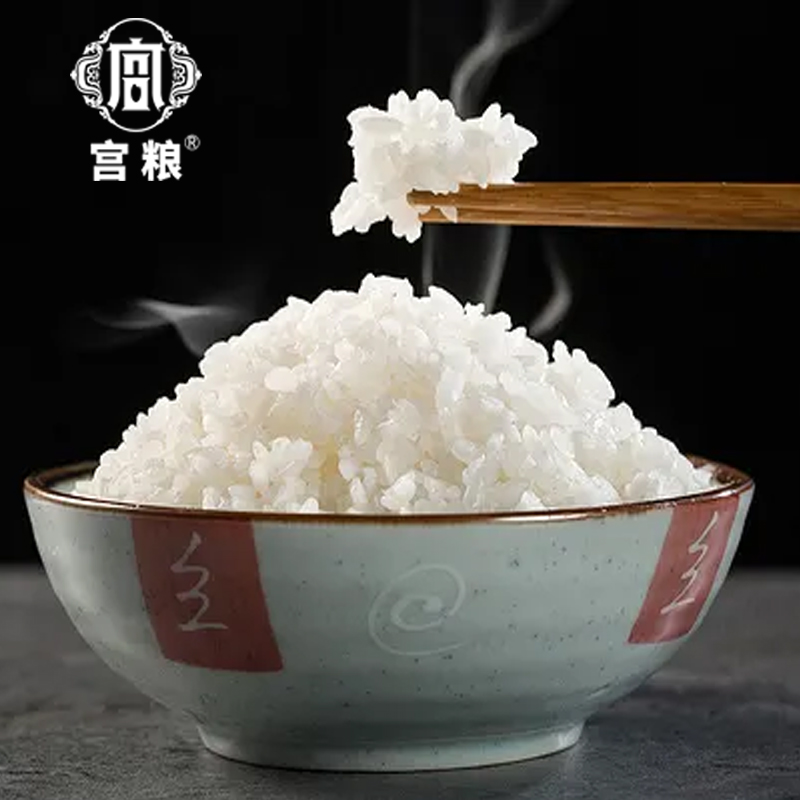 宫粮 东北长粒香 5kg（礼盒标准）
