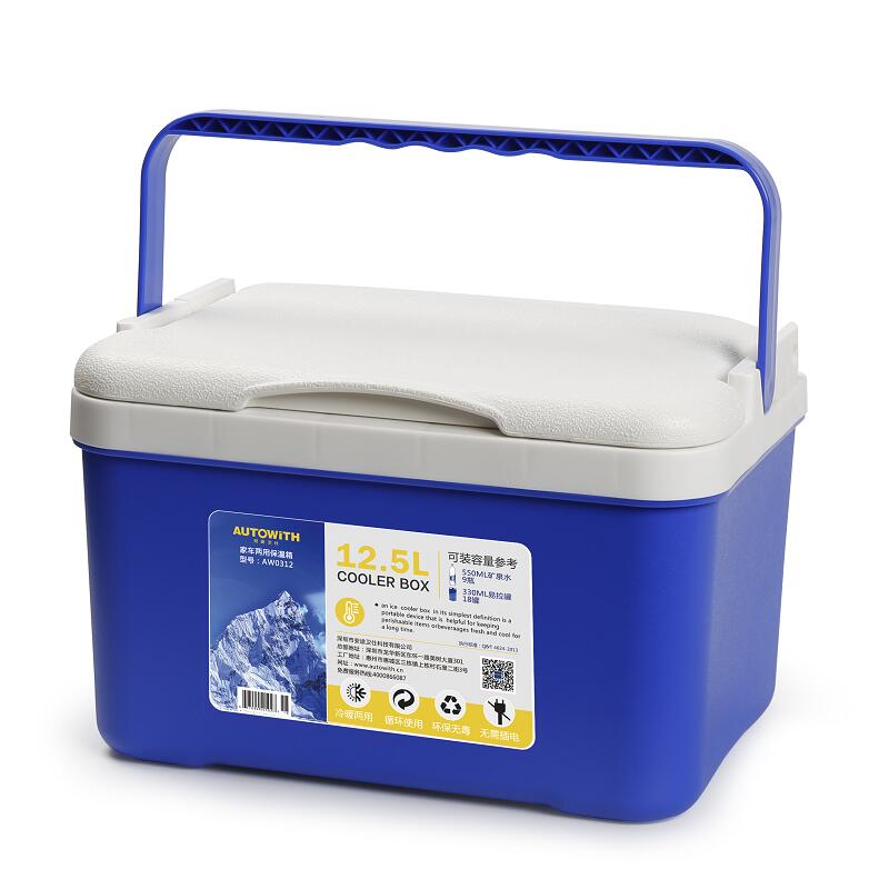安途卫仕 家车两用保温箱12.5L AW0312