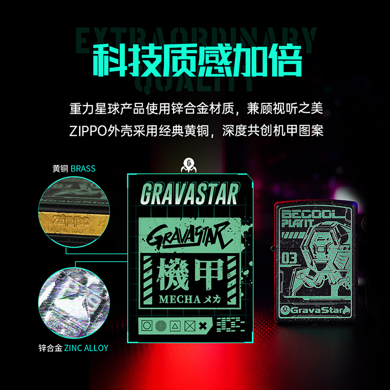 重力星球P9 × ZIPPO 联名经典礼盒 战损灰无线蓝牙耳机
