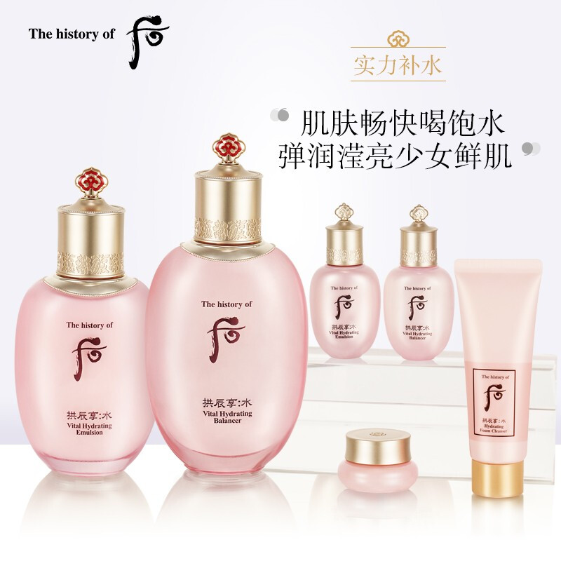 后 拱辰享水沄清透系列礼盒6件套（344ml）51104876