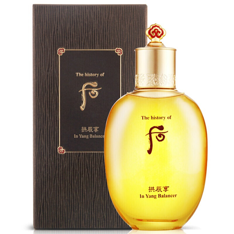 后 拱辰享气韵生润颜滋养液150ml 51105023