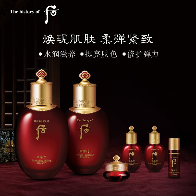 后 津率享红华凝香平颜系列礼盒6件套（315ml）51105541
