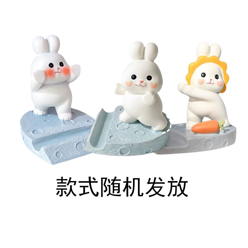 INS萌兔手机支架款式随机（1个）