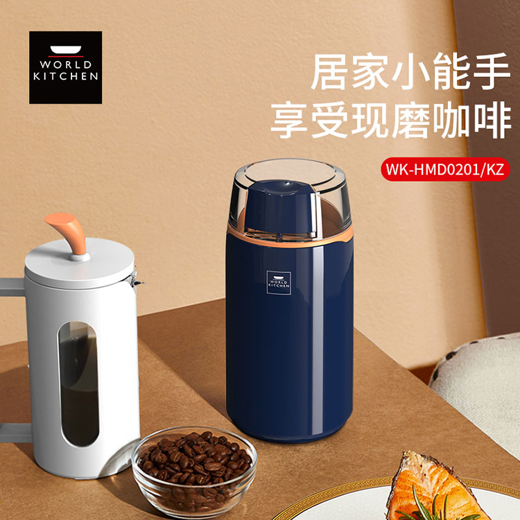 美国康宁 咖啡组合套装 WK-HMD0201/KZ