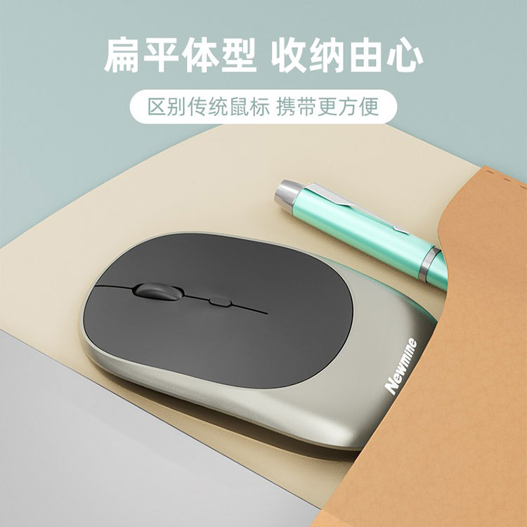 纽曼 无线鼠标 AIR-02黑灰色