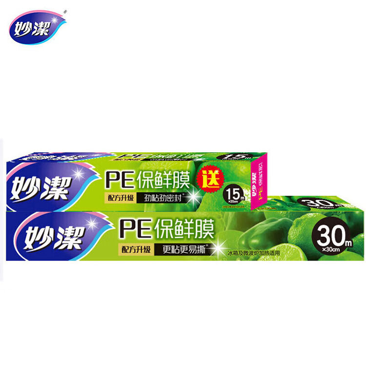 妙洁 保鲜膜30米盒装送15米小碗盒装 M50S-X（3盒装）