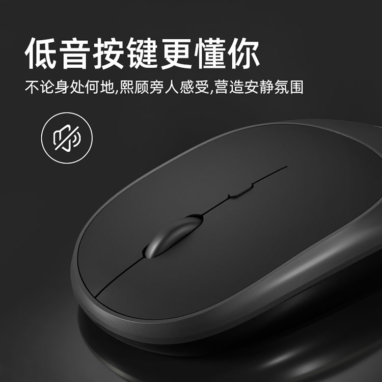 纽曼 无线鼠标 AIR-01星光黑