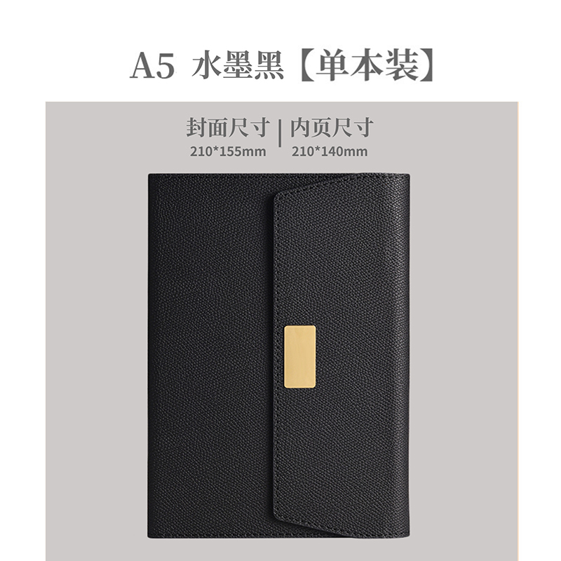 凯翼定制 笔记本黑色