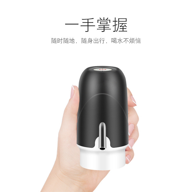 帕尼迪 桶装水电动抽水器  050 