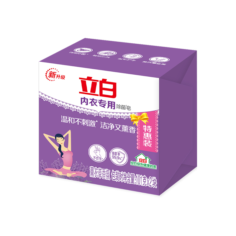 立白全效净白大礼包礼盒 PC-6517