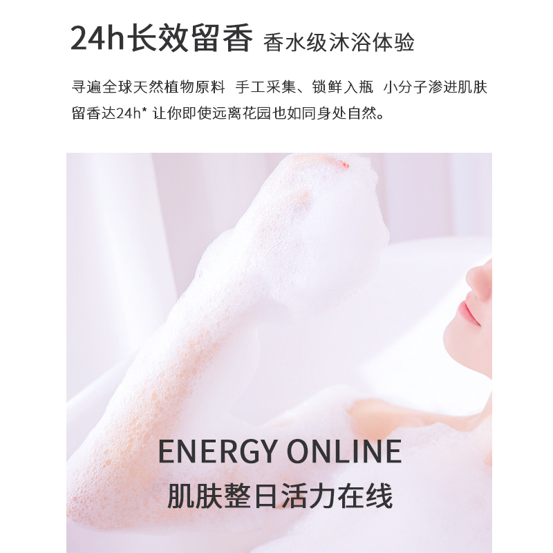 浅香植物氨基酸洗沐套装500g+500g